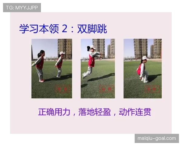 连续动作判定的具体规则与判定标准是什么？